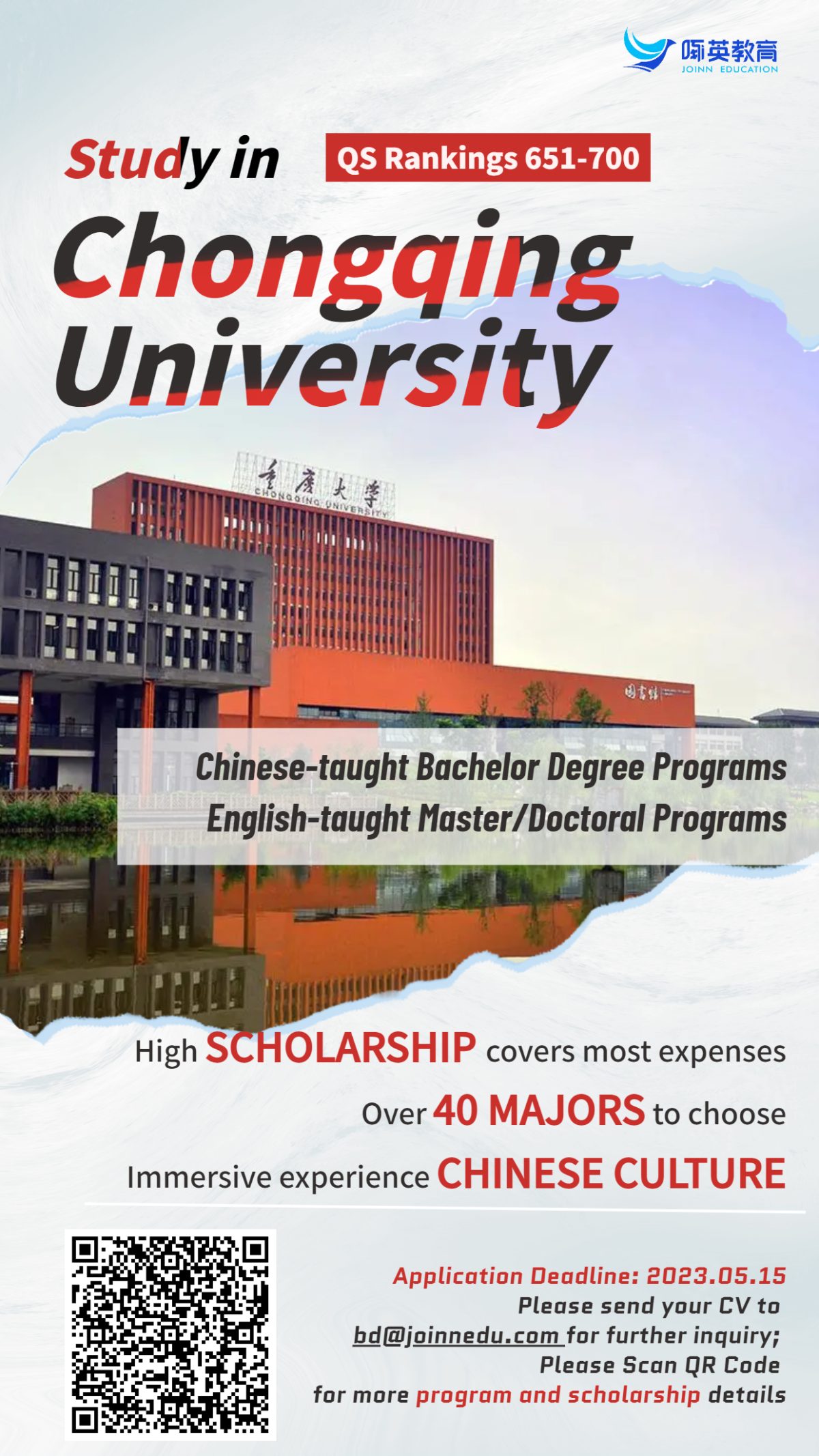 Chongqing University Scholarship Offers